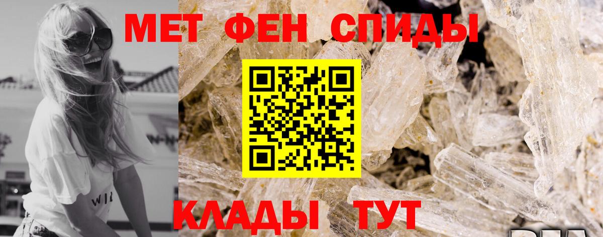 Амфетамин 98% Волгоград