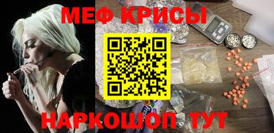 метамфетамин Нальчик