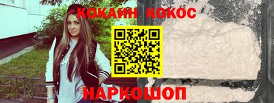 стаф Наро-Фоминск