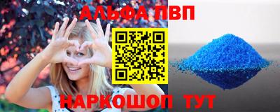 метамфетамин Нальчик