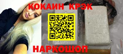 метамфетамин Нальчик