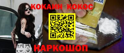 стаф Наро-Фоминск