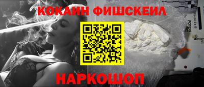стаф Наро-Фоминск