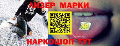 стаф Наро-Фоминск