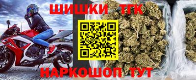 метамфетамин Нальчик