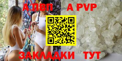 метамфетамин Нальчик
