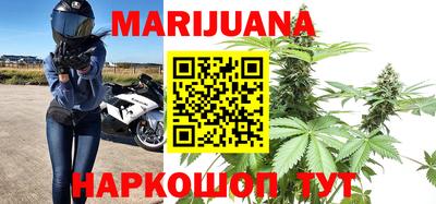 стаф Наро-Фоминск