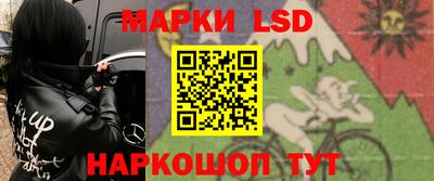 стаф Наро-Фоминск