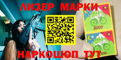 стаф Наро-Фоминск