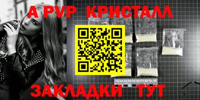 метамфетамин Нальчик