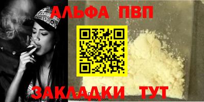 дурь Нарткала