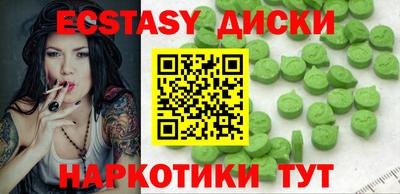 соль ск Бугуруслан