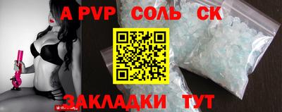 дурь Нарткала