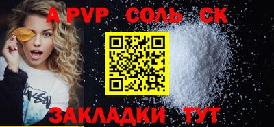 стаф Наро-Фоминск
