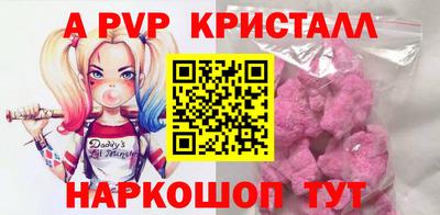 стаф Наро-Фоминск