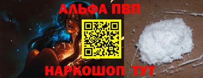 стаф Наро-Фоминск