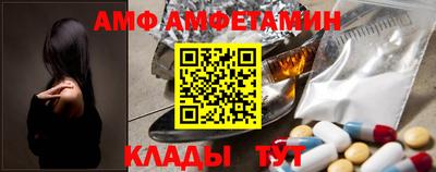 метамфетамин Нальчик