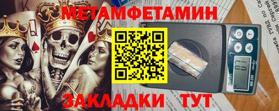 стаф Наро-Фоминск