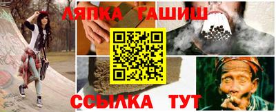 метамфетамин Нальчик