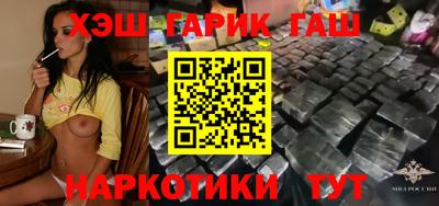 метамфетамин Нальчик