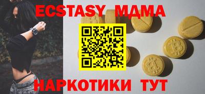 метамфетамин Нальчик
