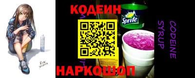 стаф Наро-Фоминск