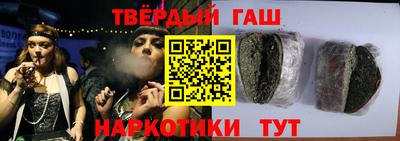 стаф Наро-Фоминск