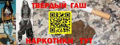 метамфетамин Нальчик