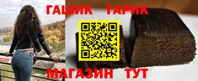 метамфетамин Нальчик