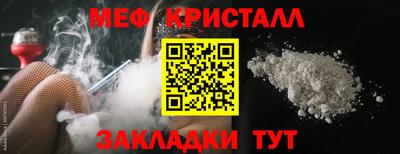 стаф Наро-Фоминск