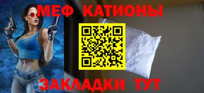 стаф Наро-Фоминск
