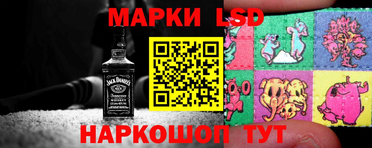 Лсд 25 экстази ecstasy  Вход с VPN  Волгоград 