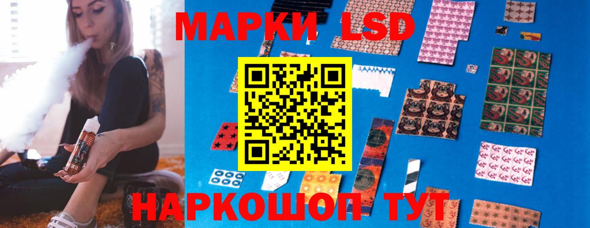 Лсд 25 экстази ecstasy Волгоград