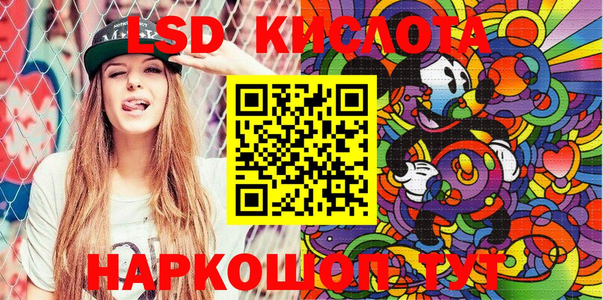 Наркотические марки 1,5мг Волгоград