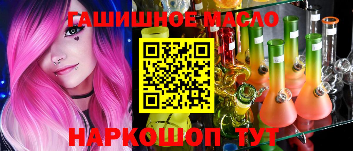 ТГК Wax  Вход с VPN  Волгоград 