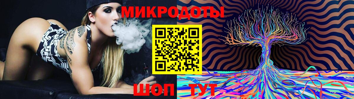 Галлюциногенные грибы мицелий  Вход с VPN  Волгоград  Галлюциногенные грибы мухоморы 
